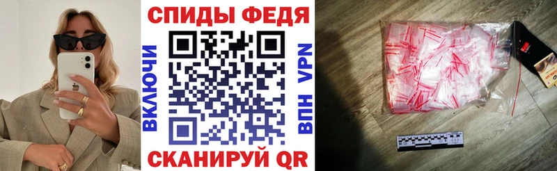 Amphetamine 97%  shop формула  ОМГ ОМГ ССЫЛКА  Слободской  как найти закладки 