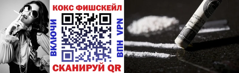 КОКАИН 99%  магазин    Слободской 