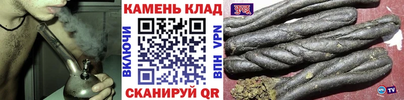 Гашиш ice o lator  Слободской 