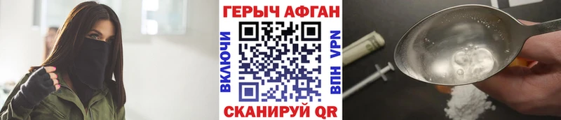 дарк нет наркотические препараты  Слободской  Героин гречка 
