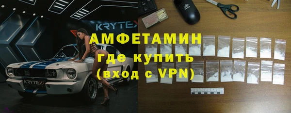 тгк Зерноград