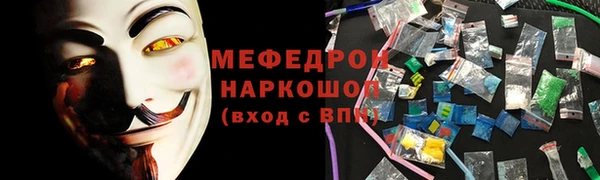 хмурый Покров