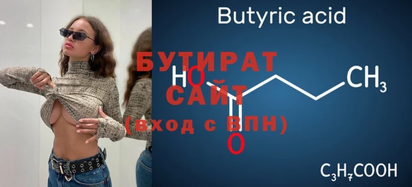соль курить ск Протвино