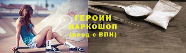 соль курить ск Протвино