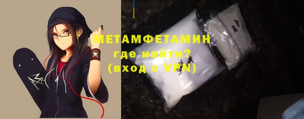 ECSTASY Пролетарск