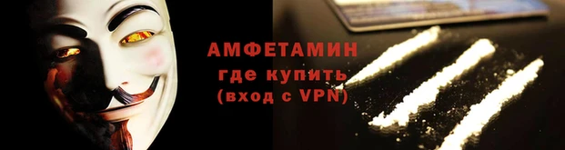 spice Покровск