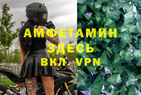 гидропоника Шарыпово
