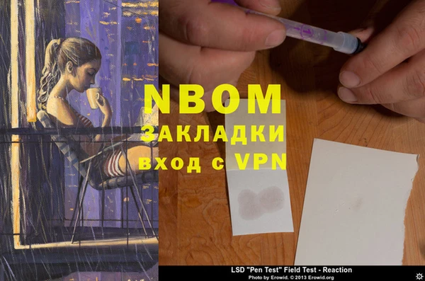 соль курить ск Протвино