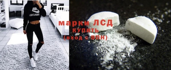 ECSTASY Пролетарск