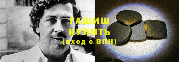 MDMA Шали