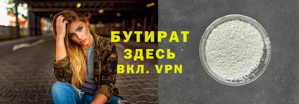 прущая мука Ижевск