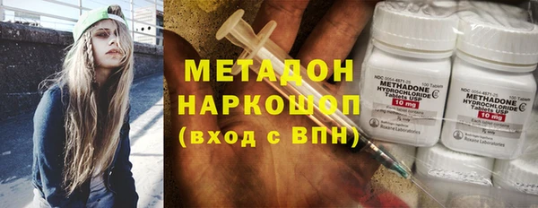 ECSTASY Пролетарск