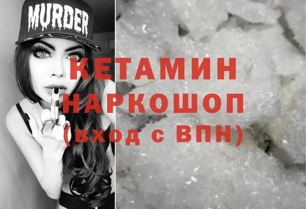 первитин Навашино
