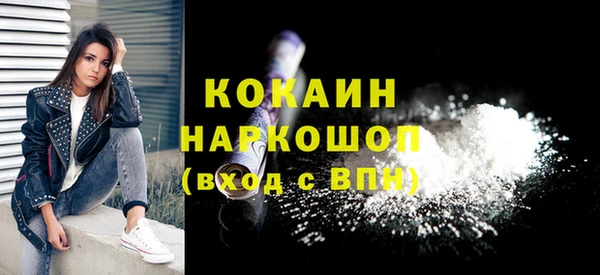 ECSTASY Пролетарск
