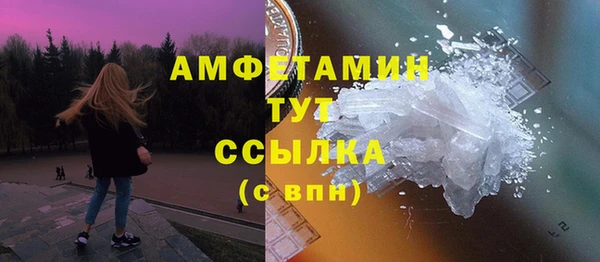 spice Покровск