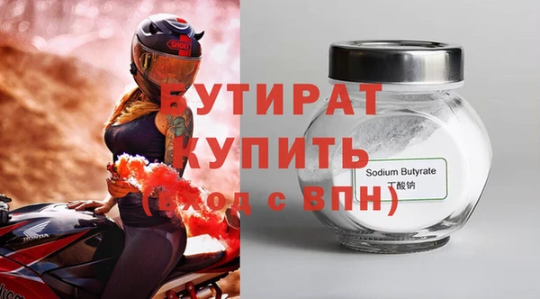ECSTASY Пролетарск