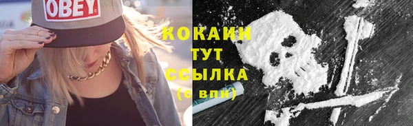 соль курить ск Протвино