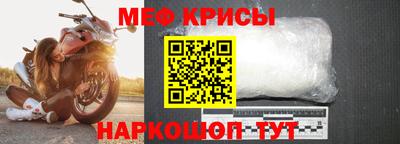 спиды Мариинск