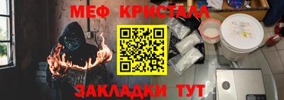 гашишное масло Малоярославец