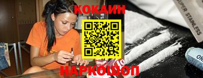 спиды Мариинск