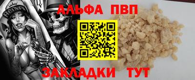 спиды Мариинск