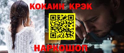 гашишное масло Малоярославец