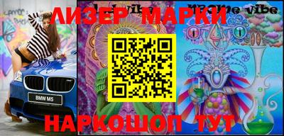 гашишное масло Малоярославец