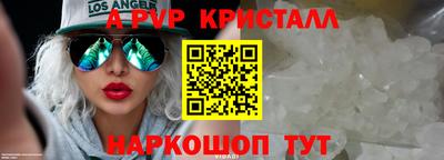 гашишное масло Малоярославец