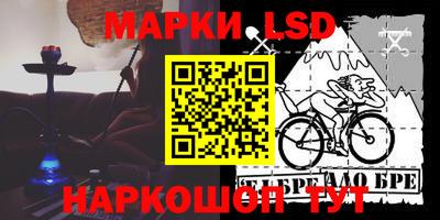 ГАЛЛЮЦИНОГЕННЫЕ ГРИБЫ Малгобек