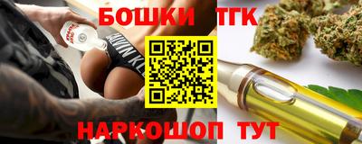 гашишное масло Малоярославец