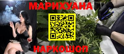гашишное масло Малоярославец