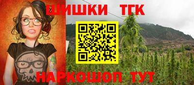 спиды Мариинск