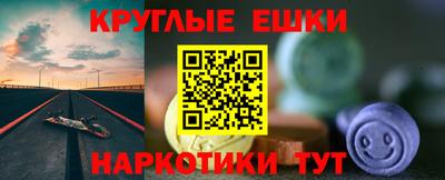 гашишное масло Малоярославец