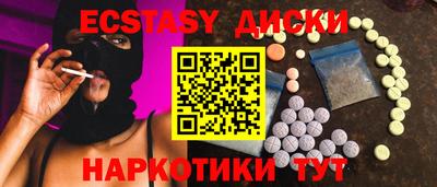 гашишное масло Малоярославец