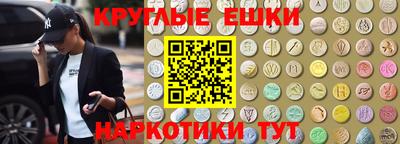 гашишное масло Малоярославец