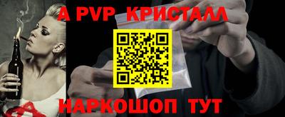 гашишное масло Малоярославец