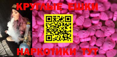 ГАЛЛЮЦИНОГЕННЫЕ ГРИБЫ Малгобек