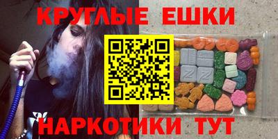 спиды Мариинск