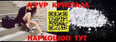 спиды Мариинск