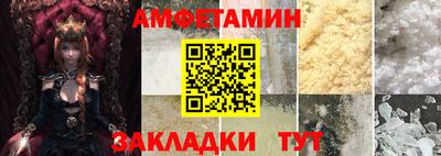 спиды Мариинск