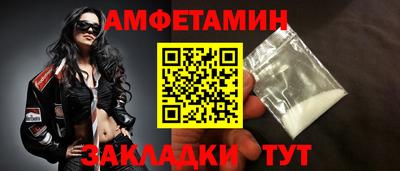 спиды Мариинск
