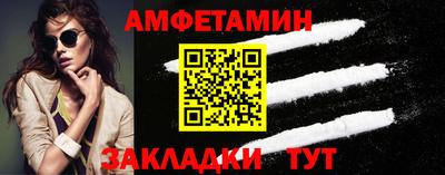 спиды Мариинск