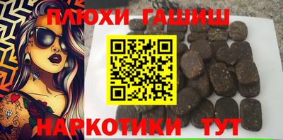 ГАЛЛЮЦИНОГЕННЫЕ ГРИБЫ Малгобек
