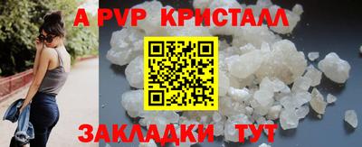 спиды Мариинск