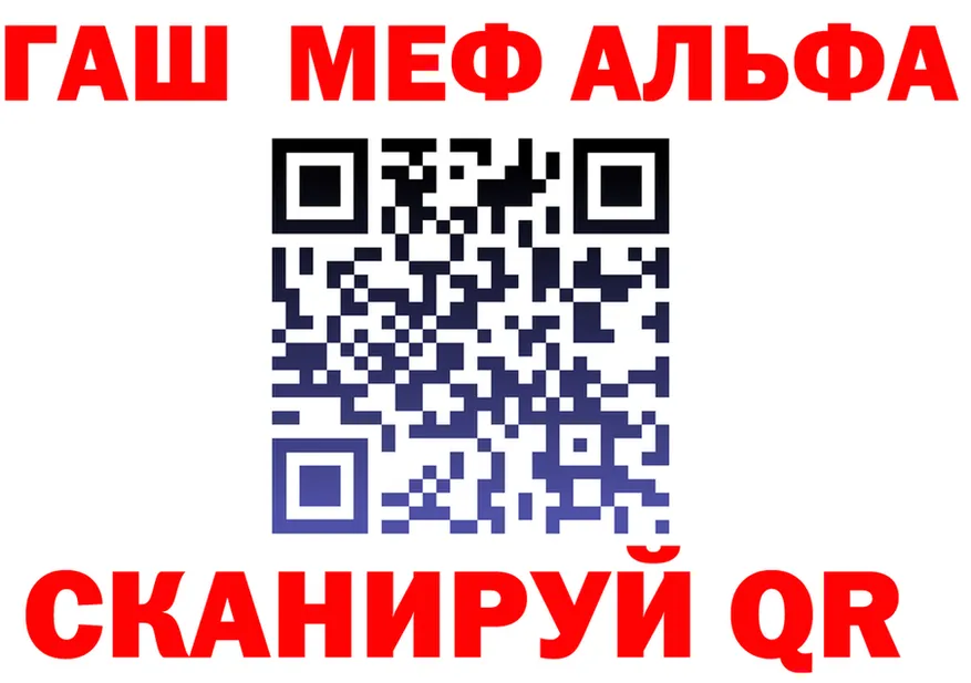 A PVP Crystall вход shop гидра Слободской