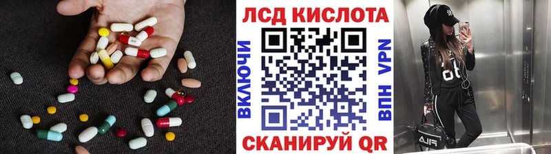 ЛСД экстази ecstasy  Слободской 
