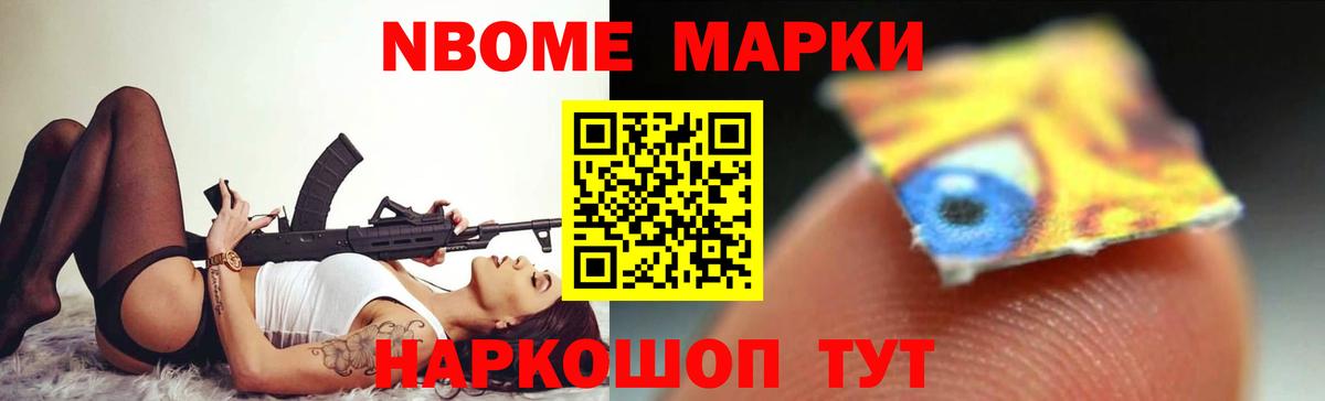 Кокаин Слободской