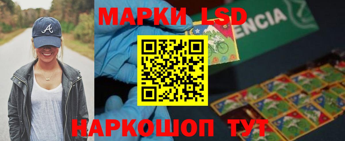 Лсд 25 экстази ecstasy  Вход с VPN  Слободской  ЛСД экстази кислота 