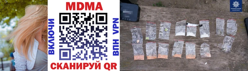 мега как зайти Слободской MDMA crystal