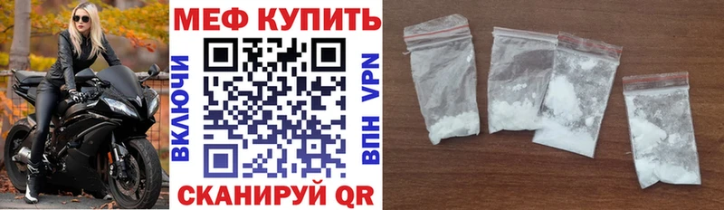 сколько стоит  Слободской  МЯУ-МЯУ mephedrone 